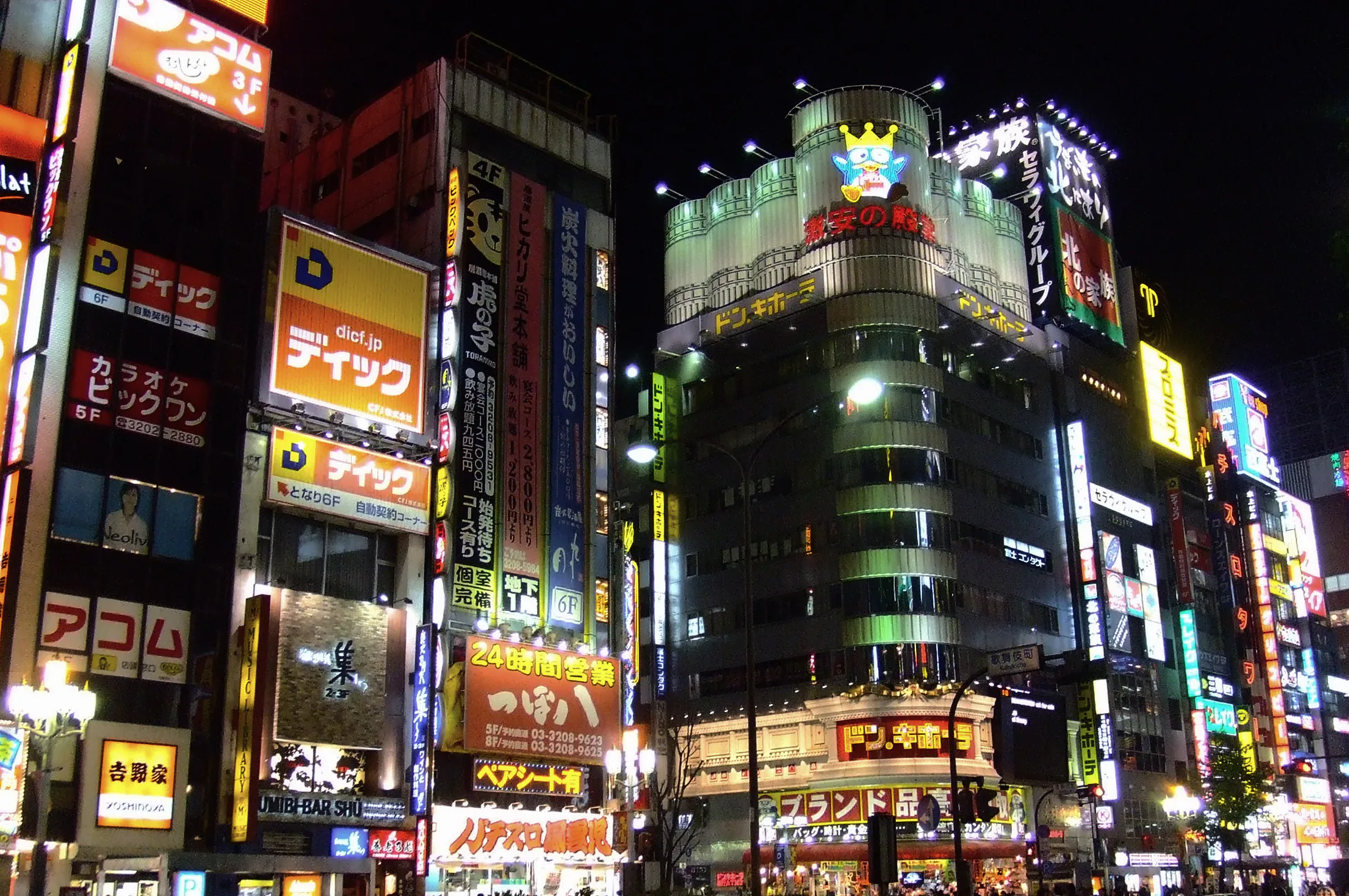 Don Quijote Akihabara